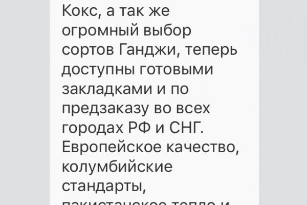 Как зайти на гидру через тор браузер