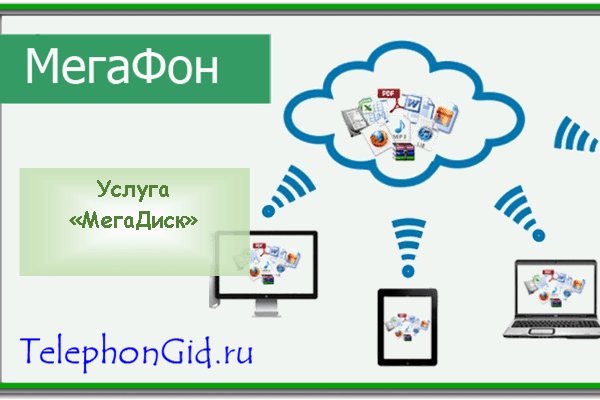 Кракен маркетплейс kr2web in площадка торговая