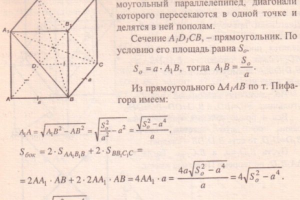 Кракен дарксайд 2025 ссылка