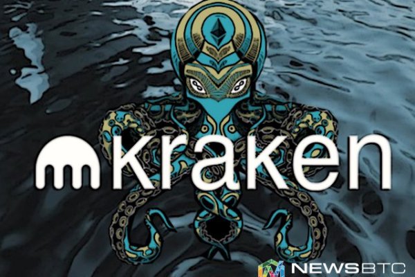 Kraken official