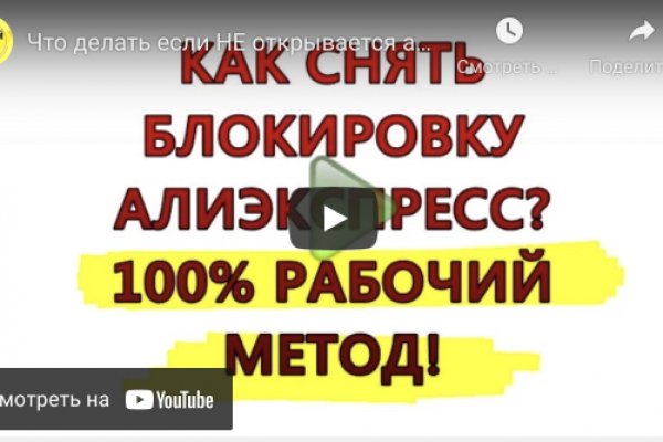 Кракен сайт promotor de