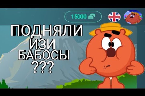 Главная страница кракен