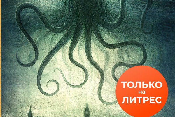 Сайт kraken darknet