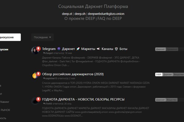 Доступ к kraken через vpn