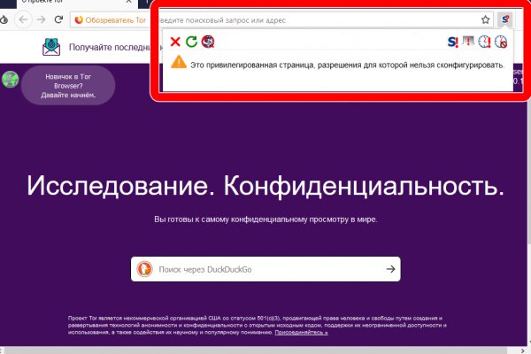 Kraken наркотики сайт