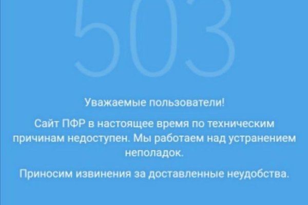 Восстановить аккаунт на кракене