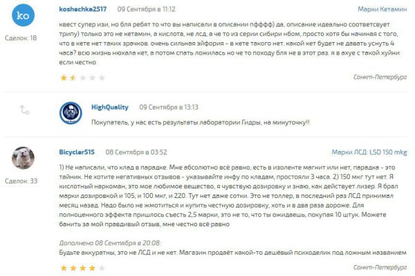 Ссылка на кракен шоп