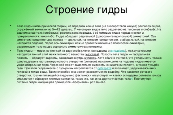 Кракен маркетплейс ссылка тг