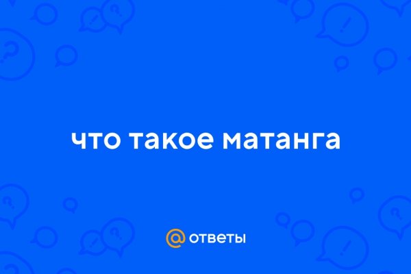 Что случилось с кракеном маркетплейс