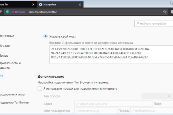 Kraken 4 ссылка kr2web in