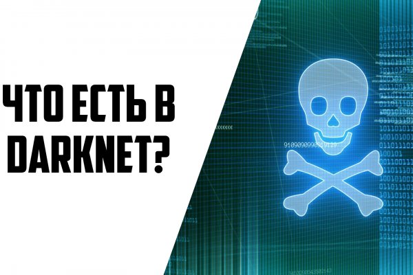 Настоящий сайт kraken