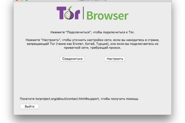 Kraken что это за сайт