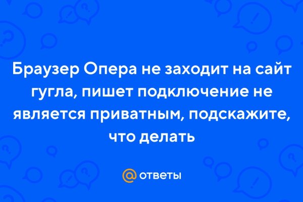 Кракен нарка шоп
