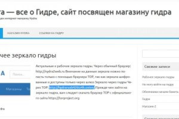 Кракен даркнет не работает